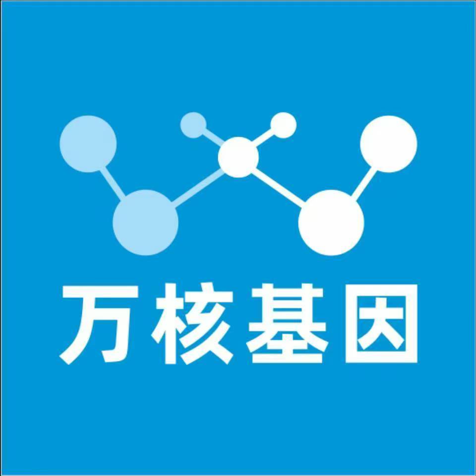 马鞍山当涂万核基因亲子鉴定
